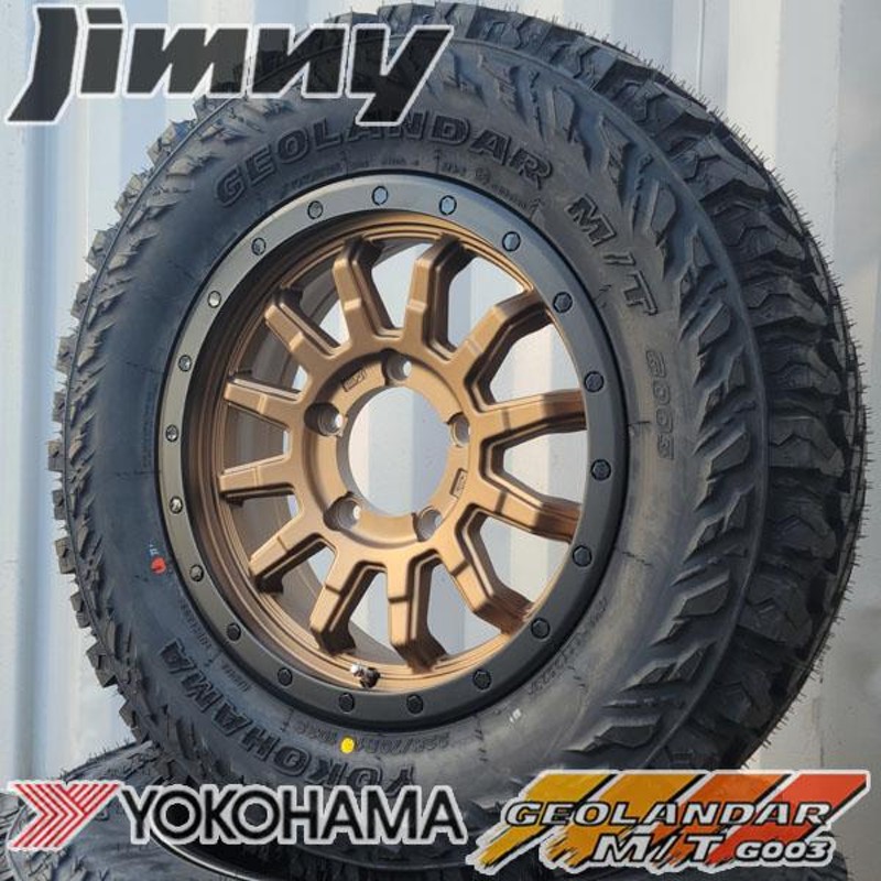 マッドタイヤ YOKOHAMA GEOLANDAR MT G003 ジムニー JB64 JB23 16インチ タイヤホイール 4本セット  175/80R16 185/85R16 195R16 225/75R16 オフロード | LINEブランドカタログ