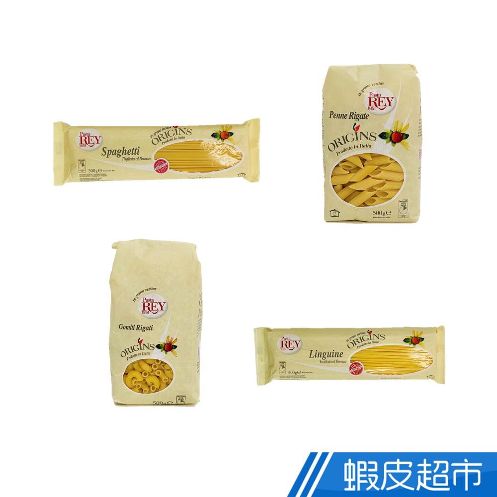 REY　LINE購物　現貨蝦皮直送(部分即期)推薦|　PASTA　義大利麵(圓直麵/寬扁細麵/斜管麵/條紋手肘麵)500g　蝦皮超市|