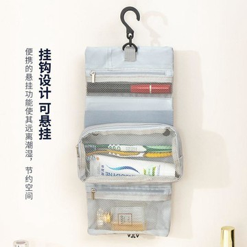 隔日💥無印日式卡扣摺疊洗漱包掛鉤男士出差旅行洗漱用品收納包化妝品包