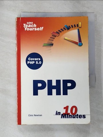 【書寶二手書T3／電腦_RYT】Sams Teach Yourself Php In 10 Minutes_Newman, Chris