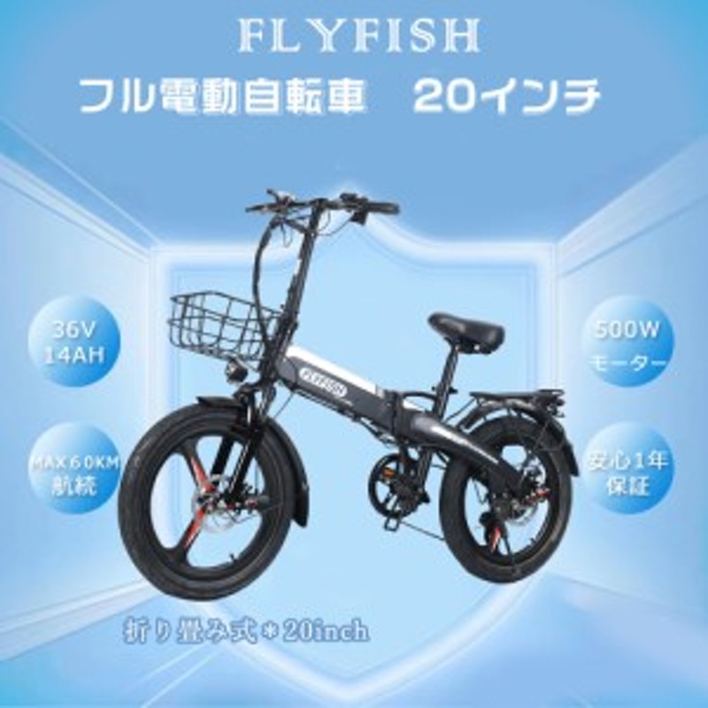 2024最新　フル電動　モペット 折り畳み可EBIKE 800W48V25ah 2024最新フル電動モペット 折り畳み可EBIKE