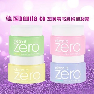 Banila-co ZERO零感肌瞬淨卸妝霜(100／180／50ml／迷你二入組) 卸妝膏【小三美日】D220017x