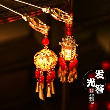 🥇臺灣熱賣🥇新年西湖宮紅燈籠發光宮燈紅色發光髮簪古風頭飾發光頭飾步搖流蘇