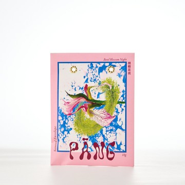 【雱 PĀNG】信封香氛袋 單入 | 檳榔花夜 Betel Blossom Night | 環境友善 質感設計 空間香氛 環保生物炭 法國設計獎銀獎