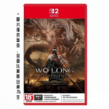 NS2｜NS 遊戲 Nintendo 任天堂 NS2 臥龍：蒼天隕落 完全版 中日英文版