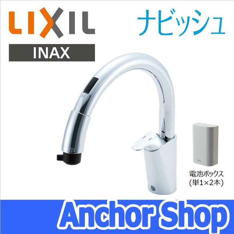 LIXIL INAX キッチン水栓 RSF-672 ハンドシャワー付き タッチレス 混合水栓 乾電池式 グースネック ナビッシュ ワンホール 上面施工  リクシル 通販 LINEポイント最大0.5%GET LINEショッピング