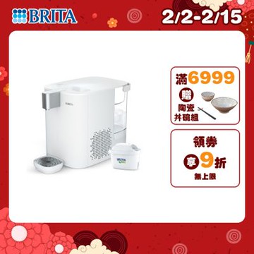 【BRITA官方】Cube Cool 冰霸方 瞬熱溫控冰溫熱UVC滅菌開飲機(白)(含1芯)