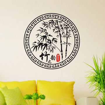 竹之韻古典竹子墻貼紙 客廳玄關書房沙發家居背景裝飾貼畫 假窗貼1入