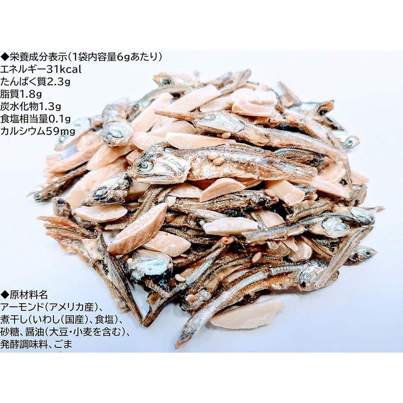 黒田屋 アーモンドフィッシュ 個包装 1kg 目安量約130袋入 1袋風袋込約7.5g 国産いわしと米産アーモンド使用 アーモンド小魚 10