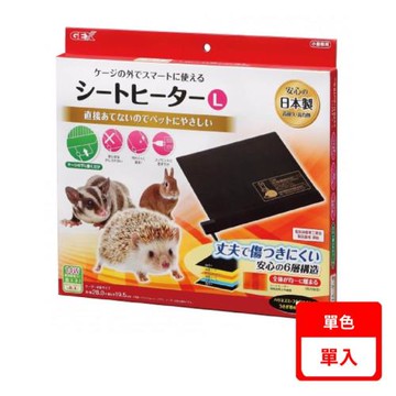 日本GEX-【單入】小動物籠用底部加熱墊 L (下標數量2+贈神仙磚)