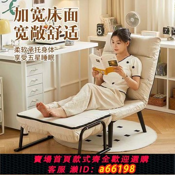 【台灣公司 可開發票】折疊躺椅辦公室午休午睡單人床折疊電腦沙發夏季可躺可坐電腦椅子