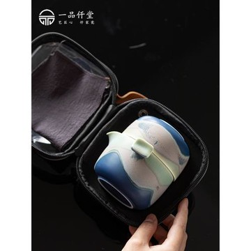 (免運)一品仟堂窯變旅行快客杯戶外便攜式手抓壺泡茶壺一壺二杯茶具套裝