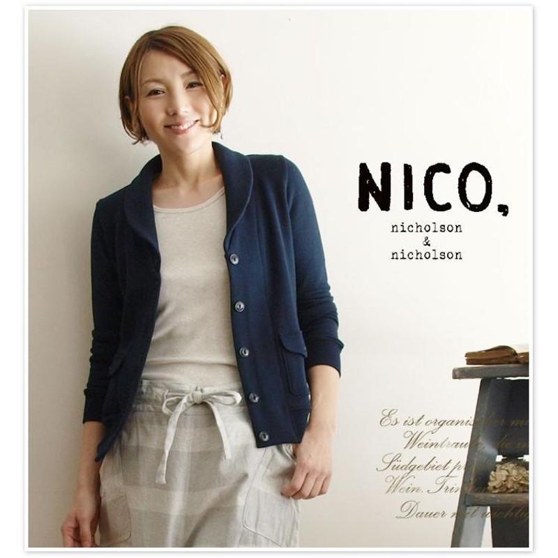 nico by nicholson and nicholson ニコ ニコルソンアンド ニコルソン