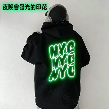 【夜光印花！當天出貨】680g純棉重磅帽T男女Oversize寬鬆外套衛衣炫酷夜光印花帽踢冬天衣服帽T保暖外套長袖大學T