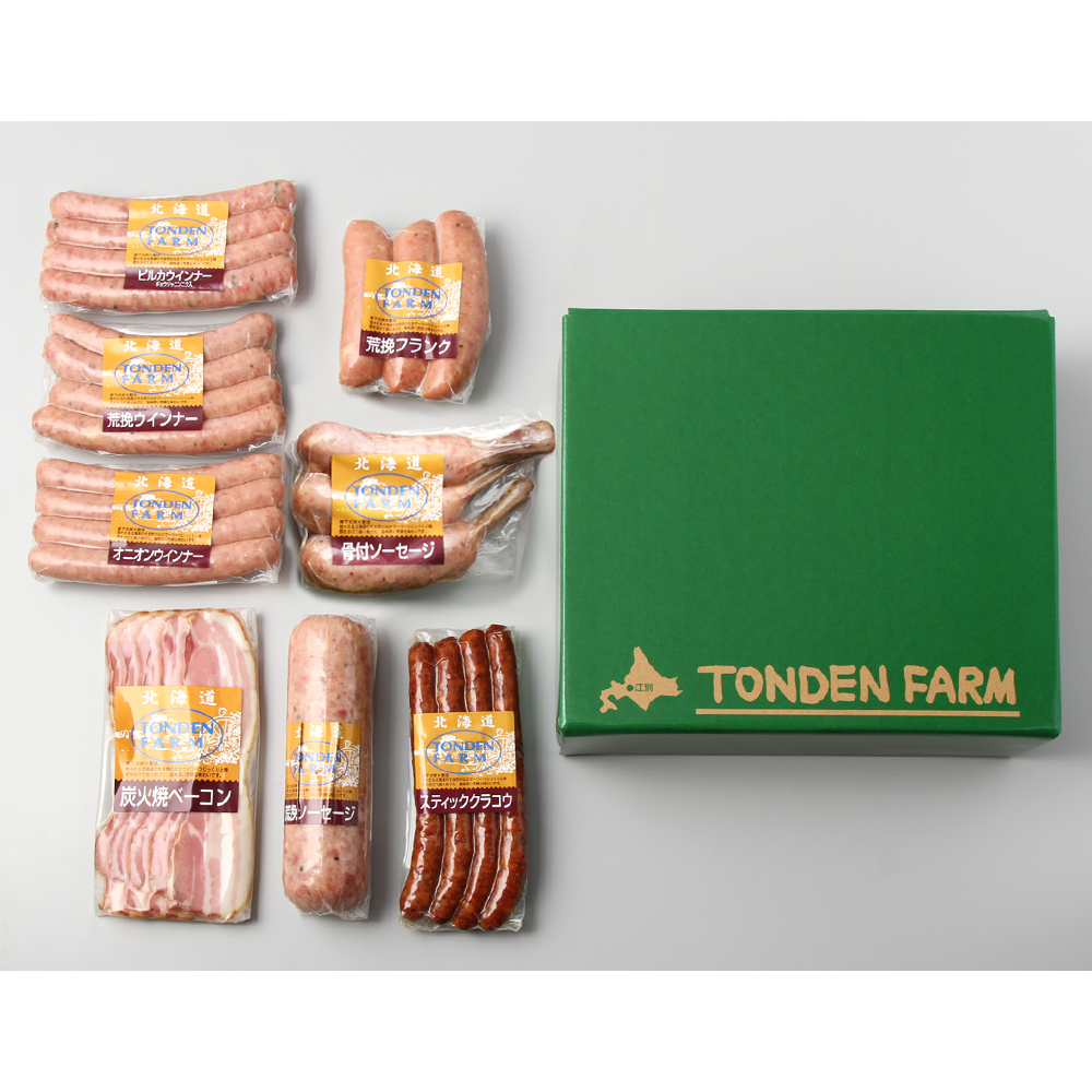 HOKKAIDO TONDEN FARM 北海道トンデンファーム 福袋 ベーコン・ソーセージ バラエティセット