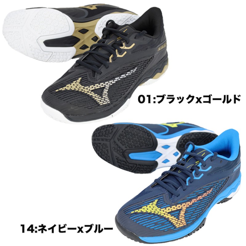 MIZUNO ミズノ テニスシューズ ウェーブイクシードライト2ワイド