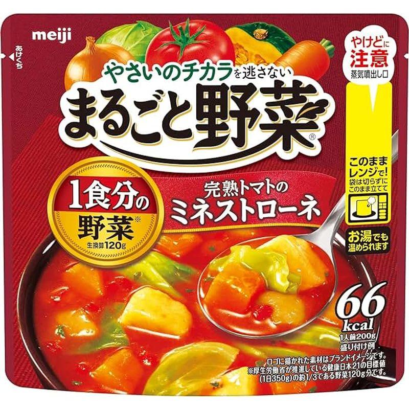 まるごと野菜 完熟トマトのミネストローネ 200ｇ×6