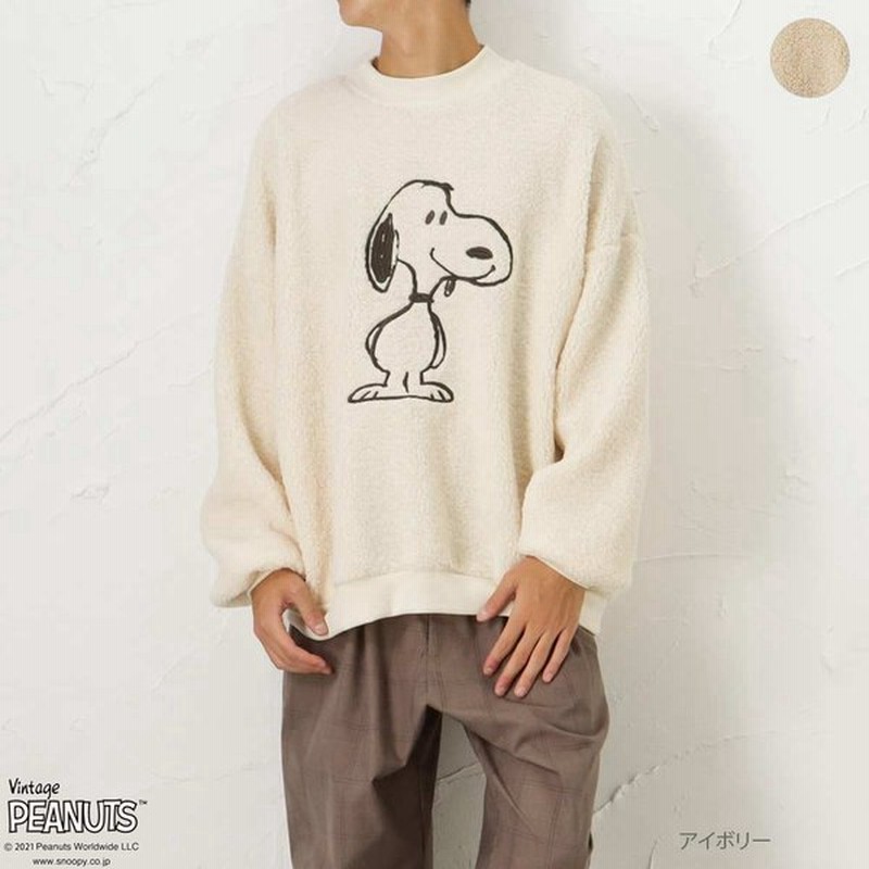 Peanuts ピーナッツ Vintage Snoopy ビンテージ スヌーピー トレーナー メンズ ボア 裏毛 モックネック 長袖 プルオーバー トップス 通販 Lineポイント最大0 5 Get Lineショッピング