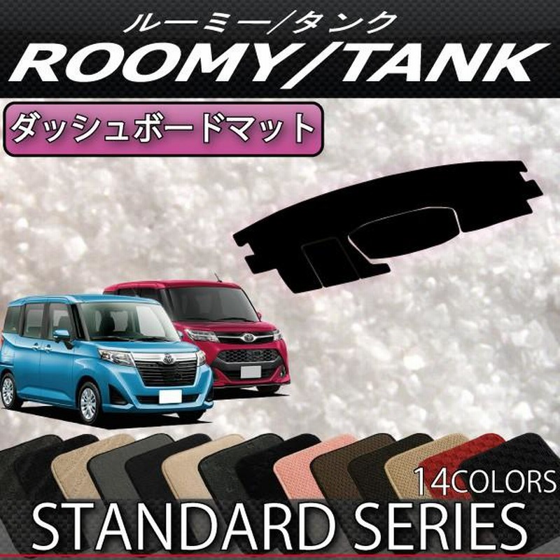プッシュンrss タンク　ルーミー　ライズ　他 楽天市場】[テイクオフ]プッシュンRSS THOR M900S ROOMY TANK