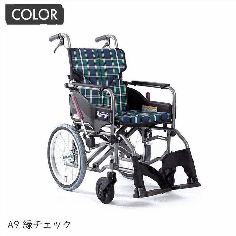 カワムラサイクル ◇ アルミ製 介助用車いす KA302SB エアタイヤ