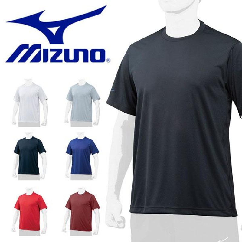 半袖 Tシャツ ミズノ MIZUNO メンズ レディース ロゴ 野球 ソフト