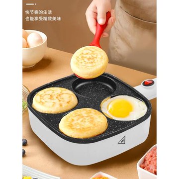 家用煎蛋鍋早餐蛋餃鍋4孔煎蛋鍋肉堡神器漢堡機平底不粘鍋電餅鐺