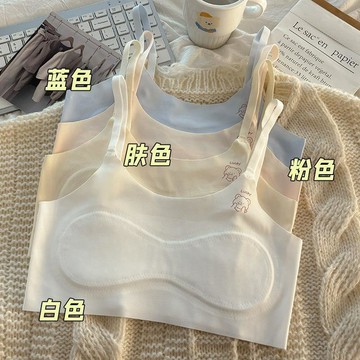 一階段少女發育期無鋼圈內衣吊帶小學生內衣無痕不透色少女內衣