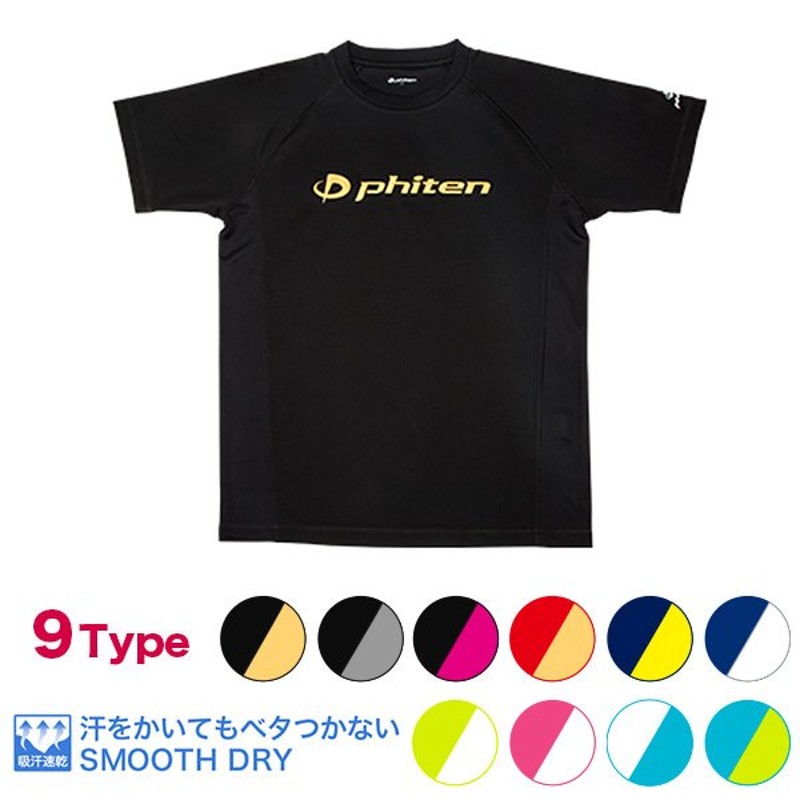 開店記念セール！】 ファイテンTシャツ 黒ラメグラデグリーンLL