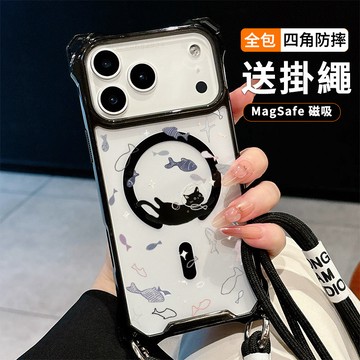 海底魚兒貓咪送掛繩透明手機殼 磁吸防摔透明殼 適用 iPhone 17 16 16e 15 14 13 12 11保護殼