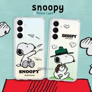 【SNOOPY 史努比】正版授權 三星 Galaxy S26 漸層彩繪空壓手機殼