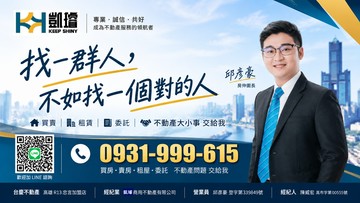 仁武大地坪|面寬電梯雙車透天別墅｜高雄市仁武區名山九街
