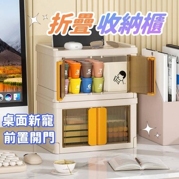 【雲渡小鋪】收納盒 收納櫃 收納箱 收納 桌上收納 置物  摺疊收納箱 大容量 折疊箱 箱子