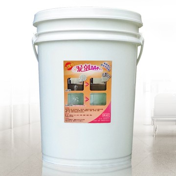 20L泥剋Mr【加強版】(天然環保清潔劑、工業級專業清洗劑、去除施工水泥、裝潢工程混凝土DIY洗淨)