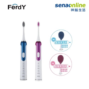 美國佛迪Ferdy 音波震動電動牙刷 FD-EX88【享一年保固】