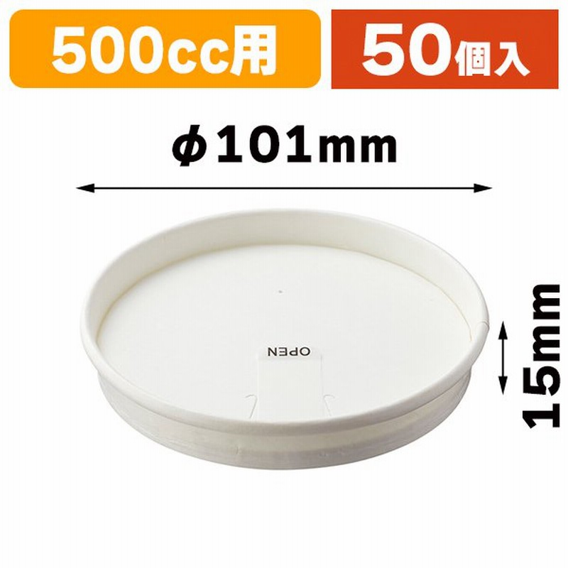 53%OFF!】 使い捨てコップ 紙コップ モデレカップ 13オンス 340ml ブラック 50個入 K05-4560258412148 