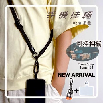 手機繩 手機掛繩 手機吊繩  相機掛繩 硅膠掛繩 掛繩 手機配件 掛脖子