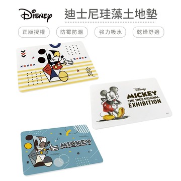 迪士尼 Disney 米奇特展 硬式珪藻土地墊60x39 硅藻土 腳踏墊 防潮  吸水墊【5ip8】DN0433