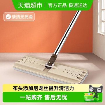 美麗雅平板拖把桿免手洗拖把配件洗刷刷平板拖備件家用墩布拖把頭