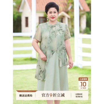 2025夏季新款媽媽裝連衣裙夏裝新中式大碼女裝洋氣高貴設計感裙子