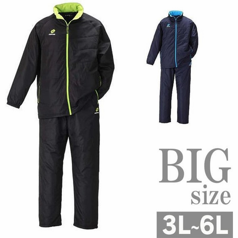 ウインドブレーカー 上下 大きいサイズ メンズ 冬 暖か Lotto 中綿 ジャージ 上下 セットアップ トレーニング C 通販 Lineポイント最大0 5 Get Lineショッピング