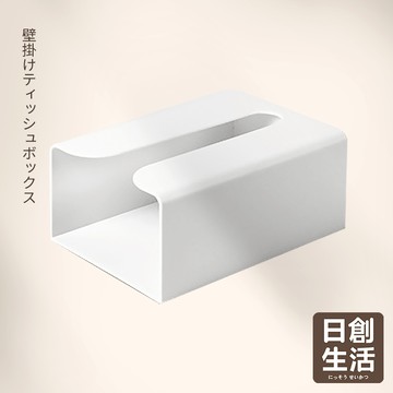 台灣現貨 壁掛面紙盒 衛生紙盒 多功能 面紙 盒 收納盒 紙巾盒 可倒掛  衛浴 收納 黏貼式 面紙盒