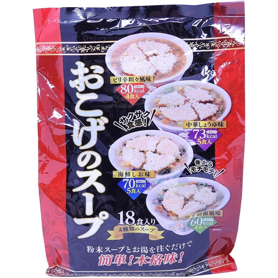 2袋セット おこげのスープ 即席 18食入(ピリ辛坦々風味4食・中華しょうゆ味5食・海鮮しお味5食・ゆず胡椒風味4食) ×2