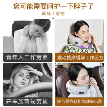 按摩不求人 辦公舒壓小物 U型電動按摩枕肩頸按摩器頸椎按摩按摩枕按摩器午睡枕 台灣樂天市場 Line購物