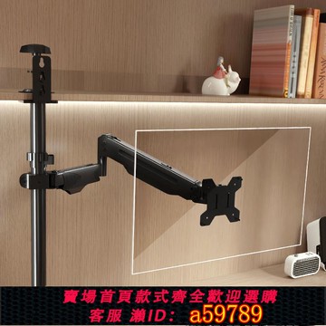 【全網低價 可打統編】倒掛顯示器支架書柜夾式倒裝可升降旋轉機械臂吊頂氣壓懸掛托架子
