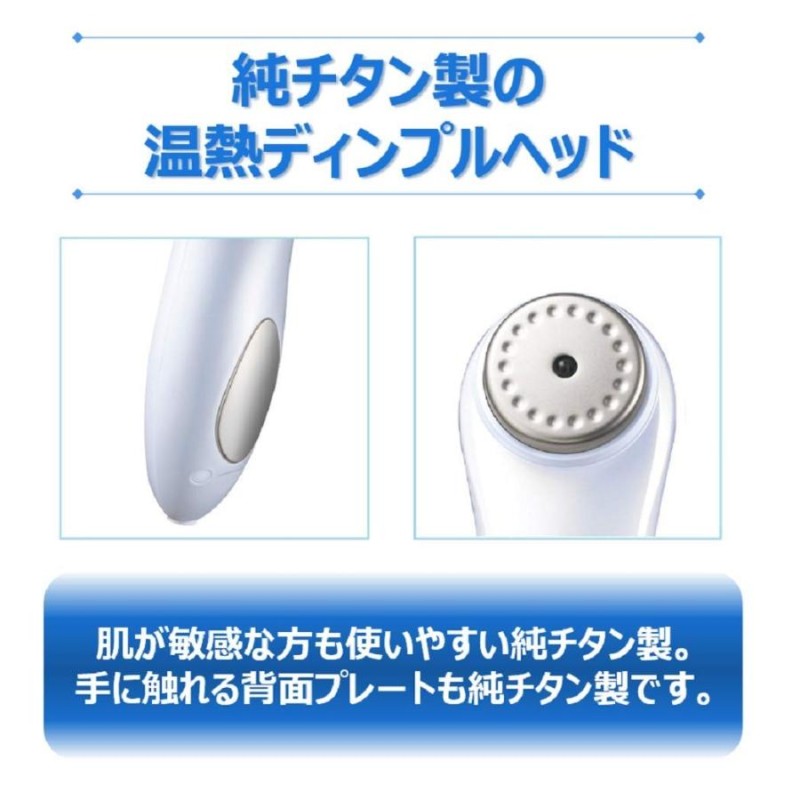 日立 HITACHI CM-N5000AZ W 美顔器 シミセンサー搭載 温冷ケア 保湿  