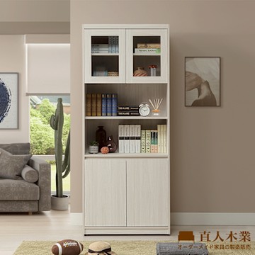 直人木業-DA極簡風白榆木玻璃書櫃80公分(落地款)