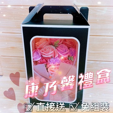 🔥24H寄出🔥康乃馨花束禮盒 母親節禮物 母親節花 玫瑰花束 永生花束 香皂花束 乾燥花束 花束 花束禮盒
