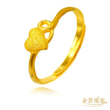 【金喜飛來】黃金戒指愛心藤蔓(0.39錢±0.03)【快速出貨】