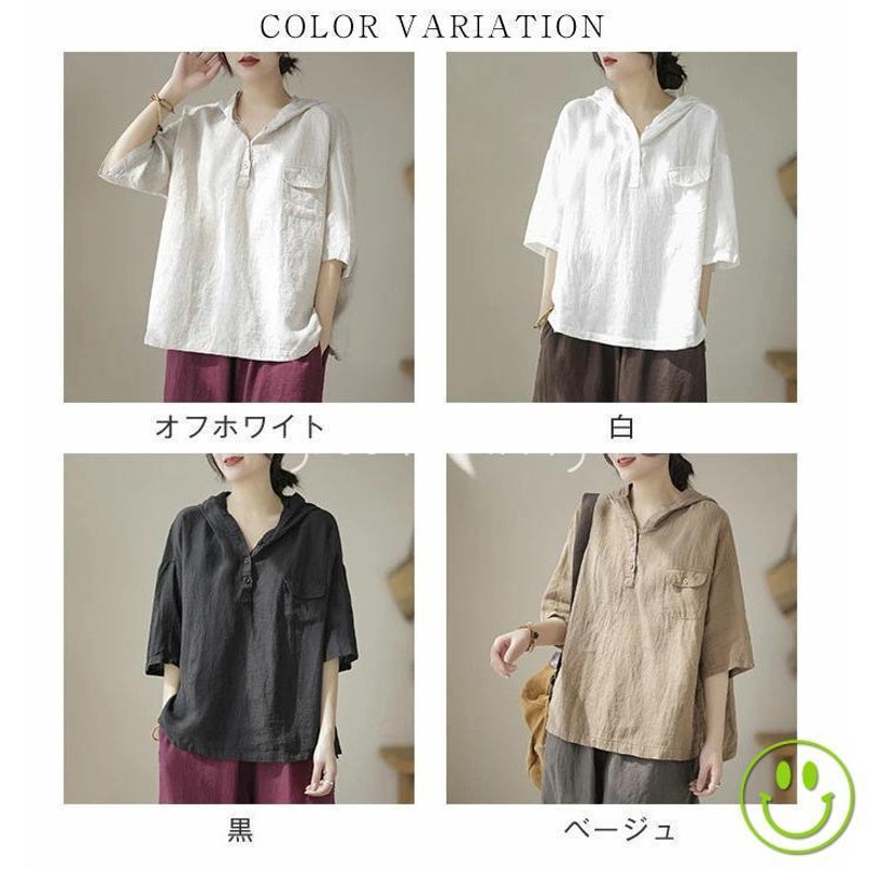Tシャツ レディース 長袖 パーカー ブラウス 綿麻風 フード付き シャツブラウス カジュアル トップス 無地 ゆったり 体型カバー 可愛い 春 秋服 Tシャツ レディース 長袖 パーカー ブラウス 綿麻風 フード付き