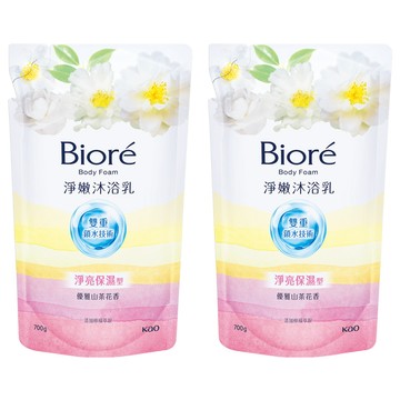 Biore 蜜妮 台灣公司貨 淨嫩沐浴乳 優雅山茶花香 淨亮保濕型 補充包  700g  2包